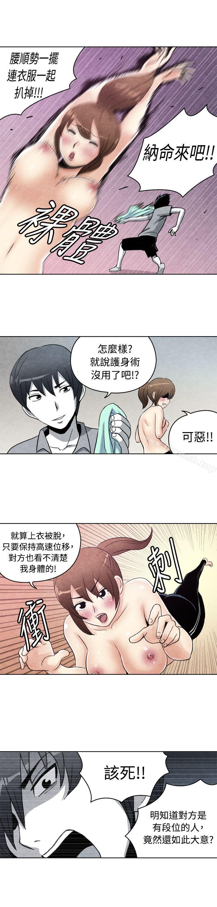 《生物學的女性攻略法》漫画 CASE11119-1.111強壯寶貝