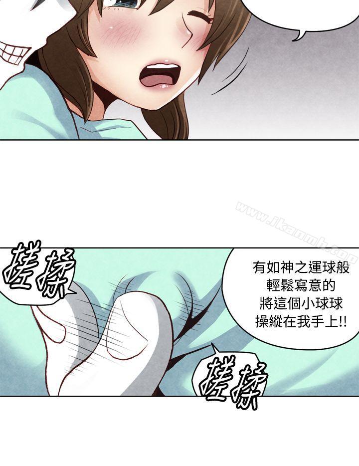 《生物學的女性攻略法》漫画 CASE11119-1.111強壯寶貝