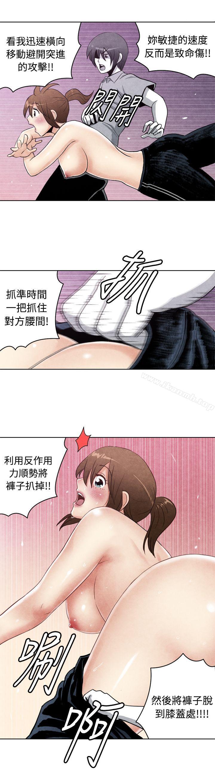 《生物學的女性攻略法》漫画 CASE11119-1.111強壯寶貝