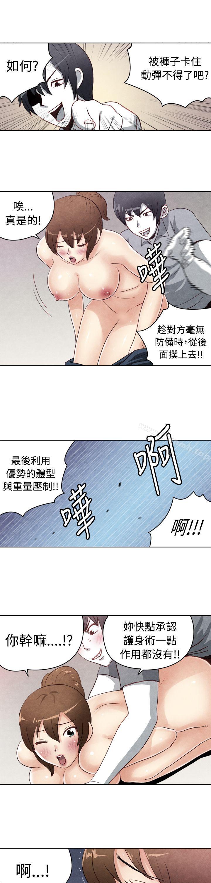 《生物學的女性攻略法》漫画 CASE11119-1.111強壯寶貝