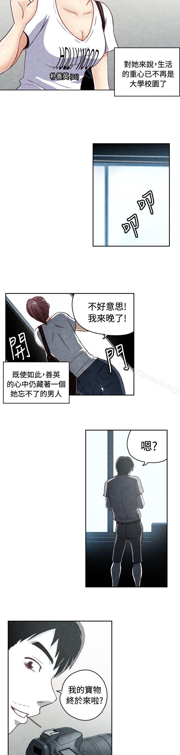 《生物學的女性攻略法》漫画 CASE11120-1.111成為有夢想的男人吧