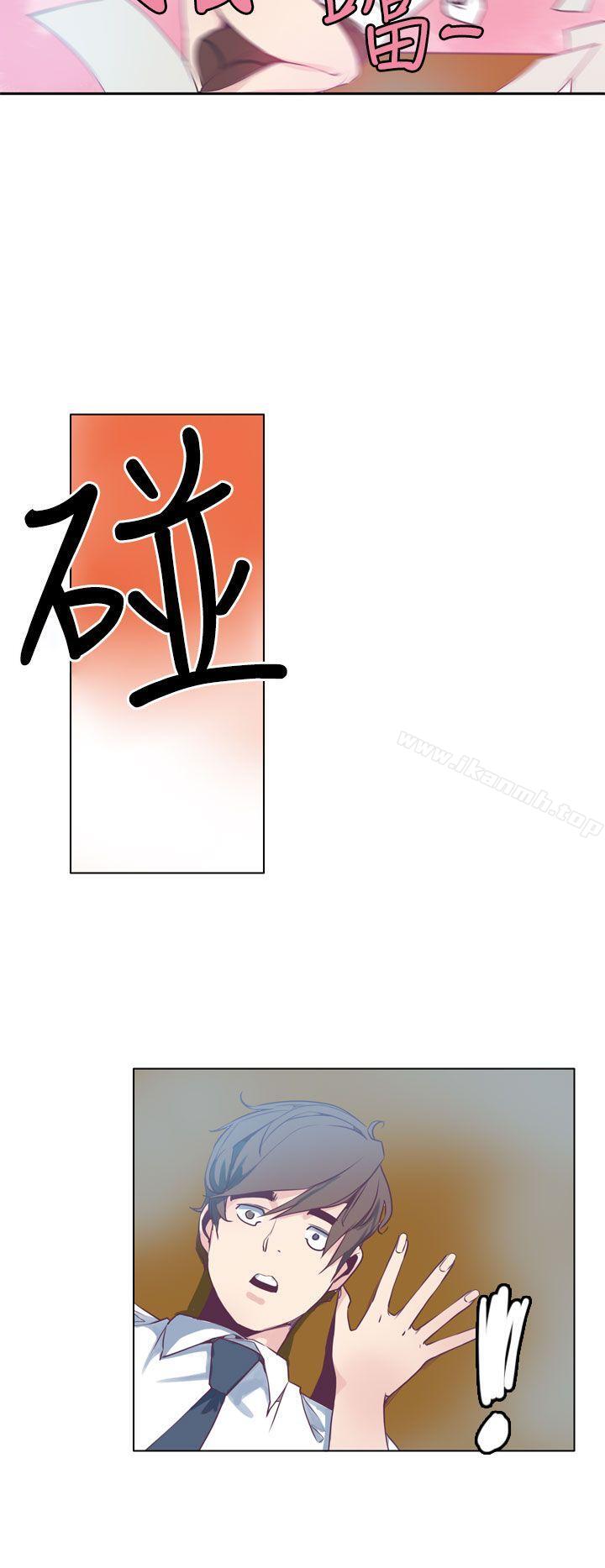 《神級公務員》漫画 第2話