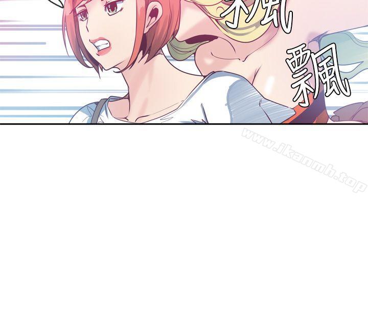 《神級公務員》漫画 第2話