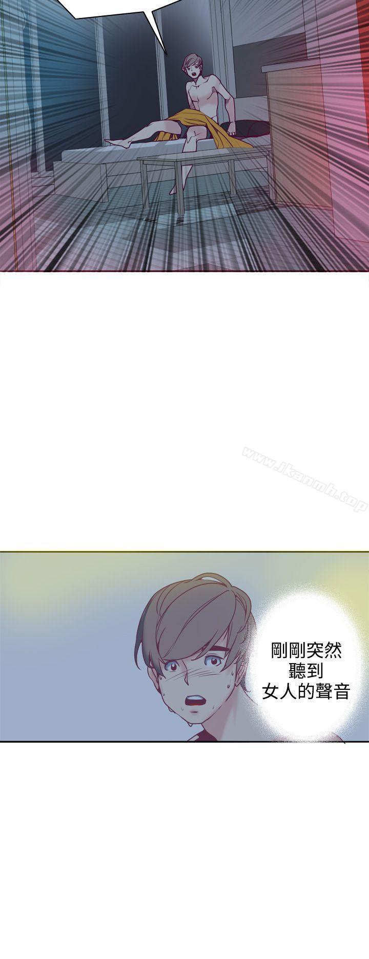 《神級公務員》漫画 第2話