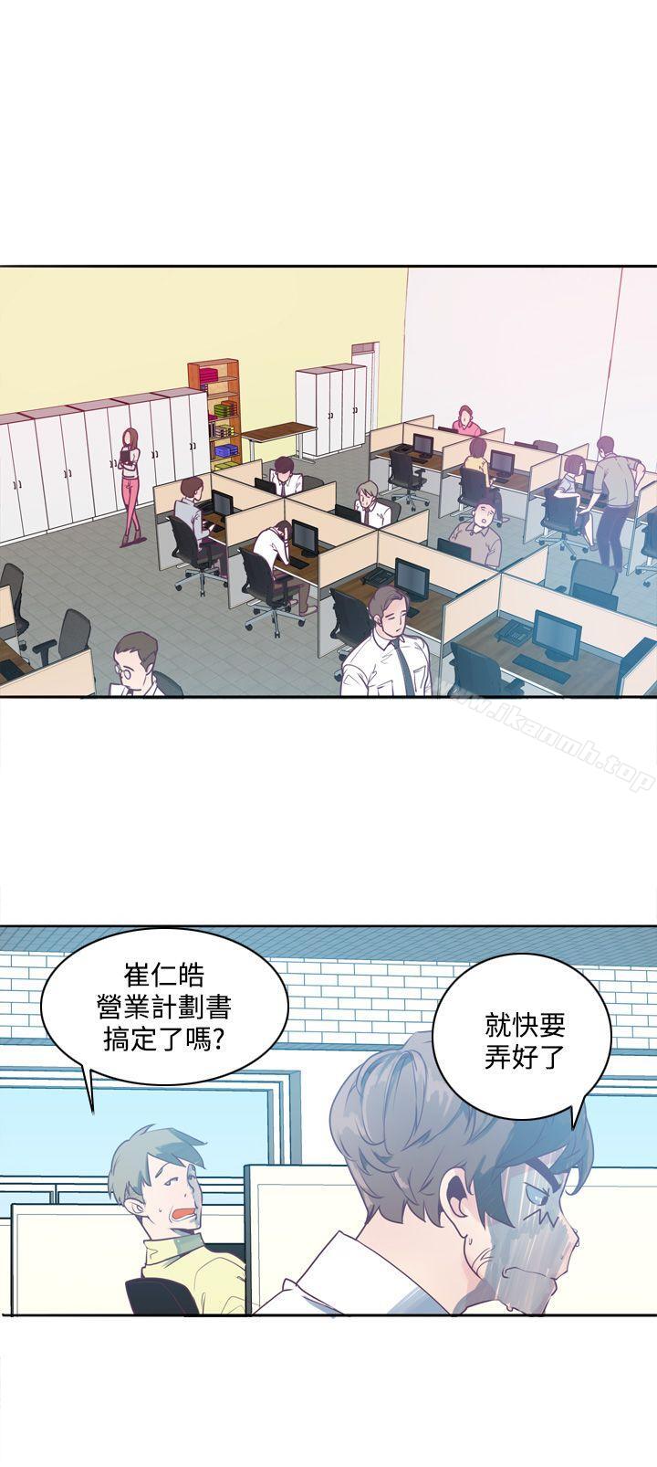 《神級公務員》漫画 第2話