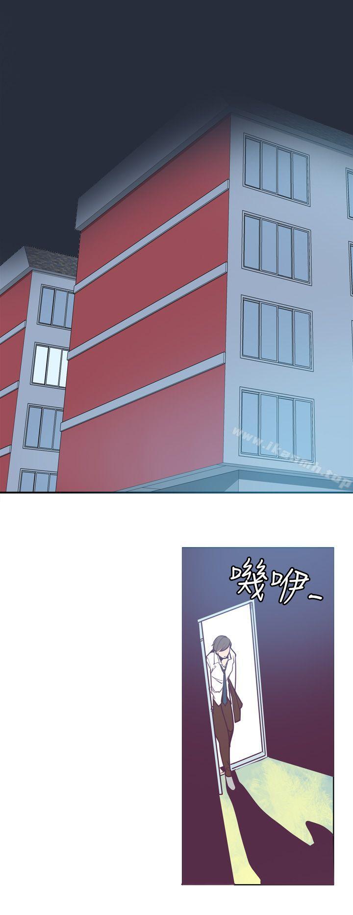 《神級公務員》漫画 第3話