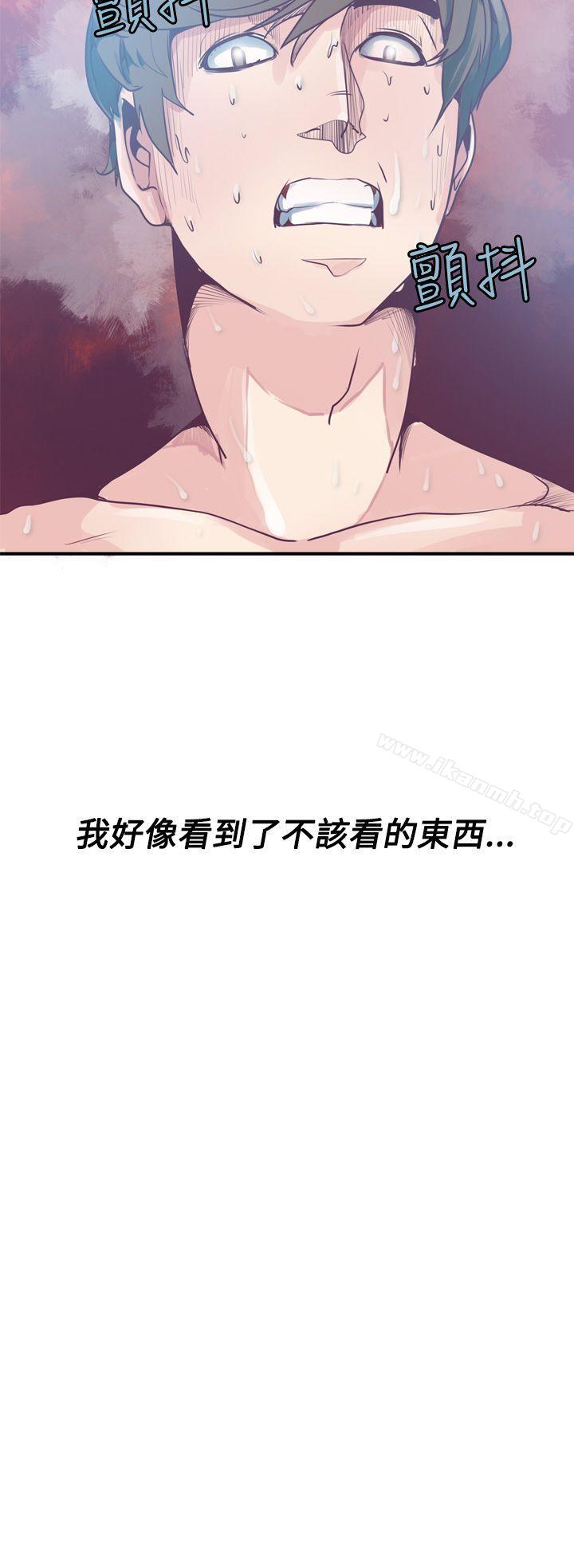 《神級公務員》漫画 第4話