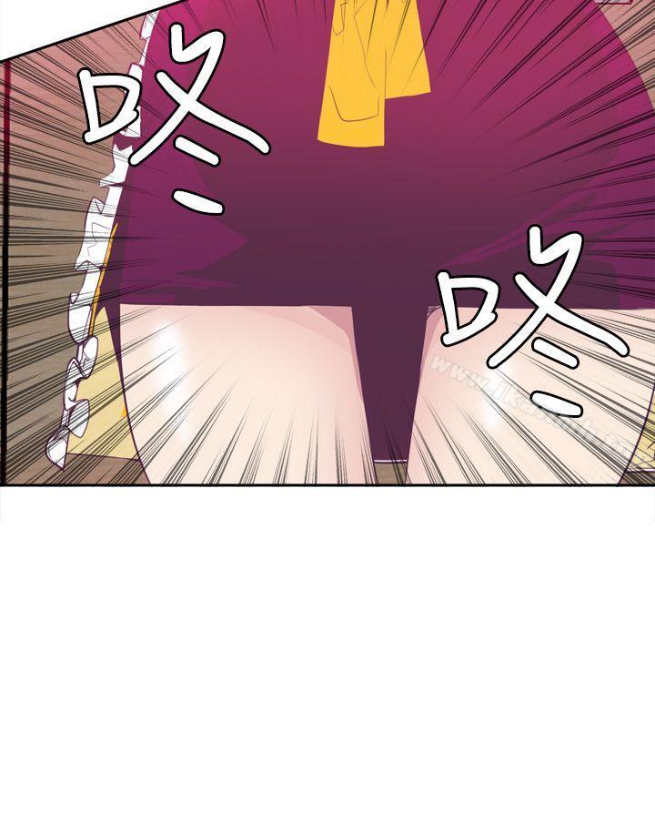 《神級公務員》漫画 第4話