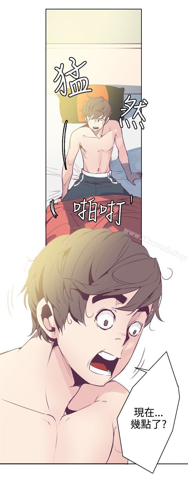 《神級公務員》漫画 第4話