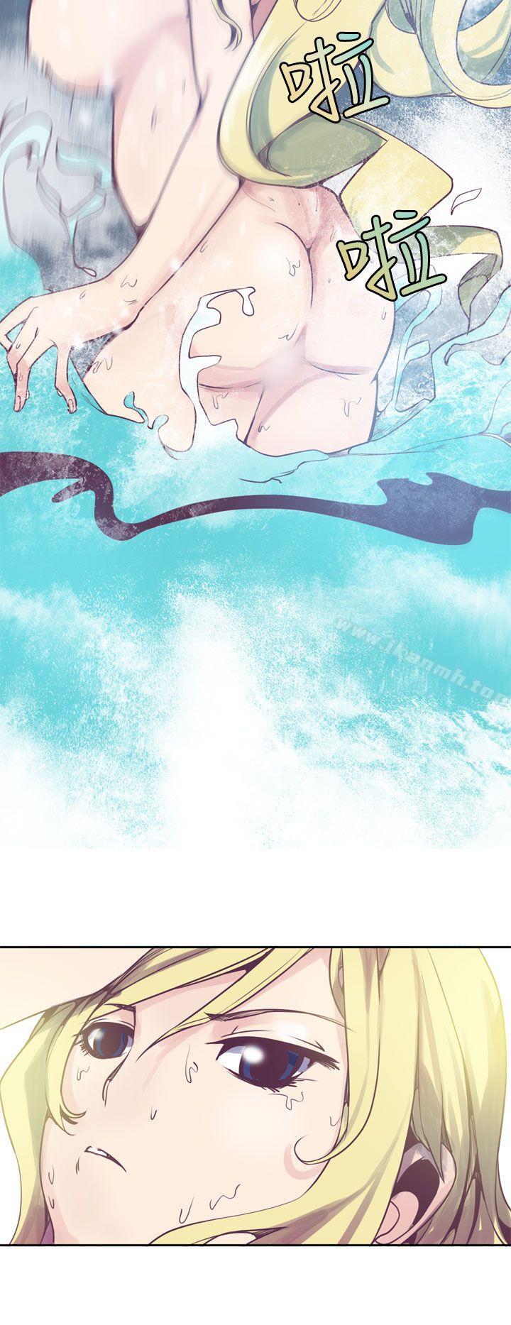 《神級公務員》漫画 第5話