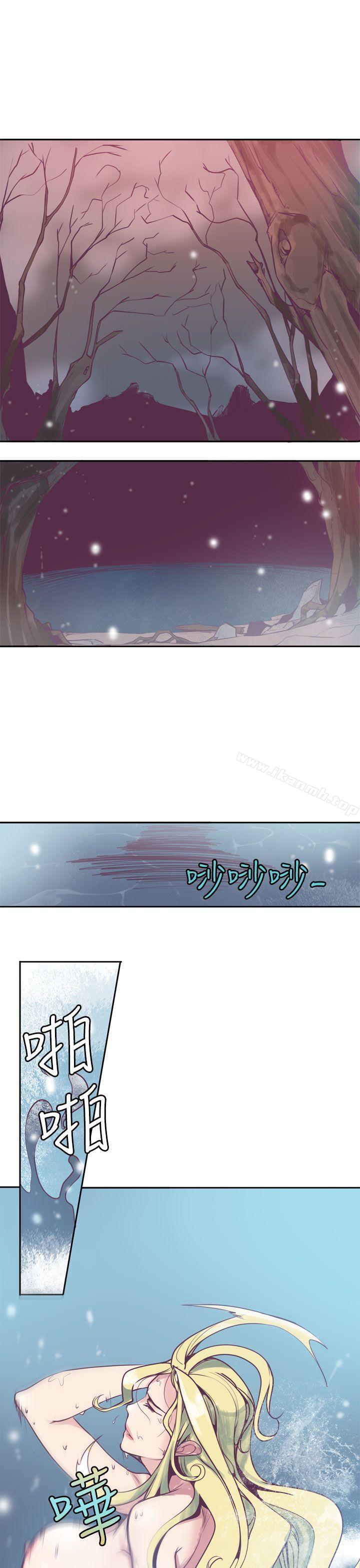 《神級公務員》漫画 第5話