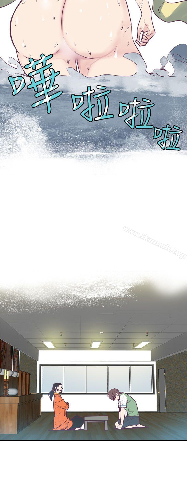 《神級公務員》漫画 第5話