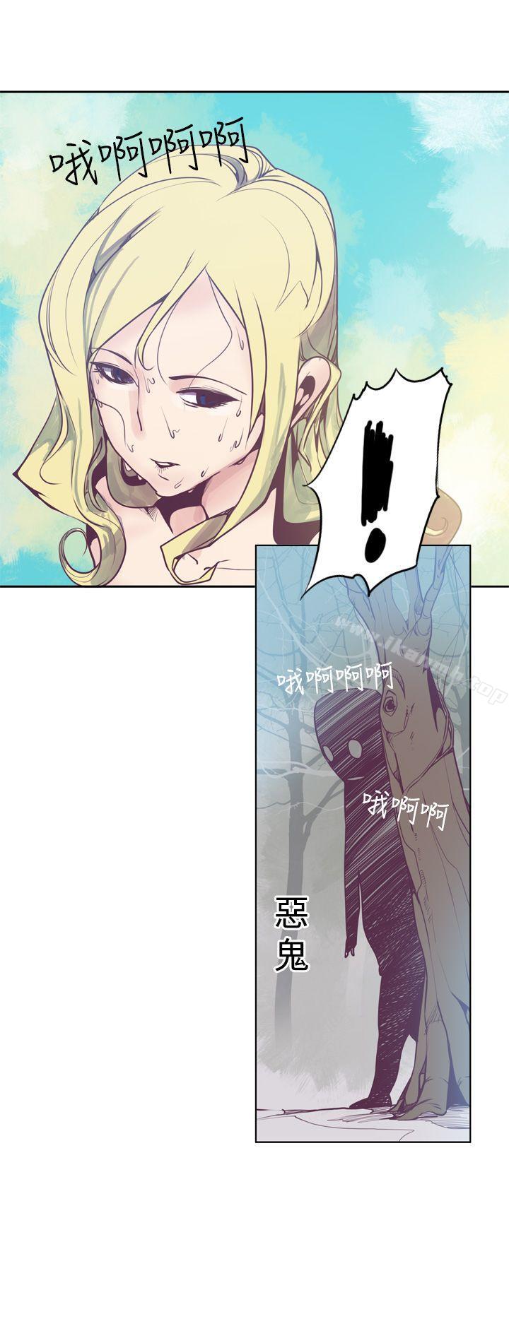 《神級公務員》漫画 第5話
