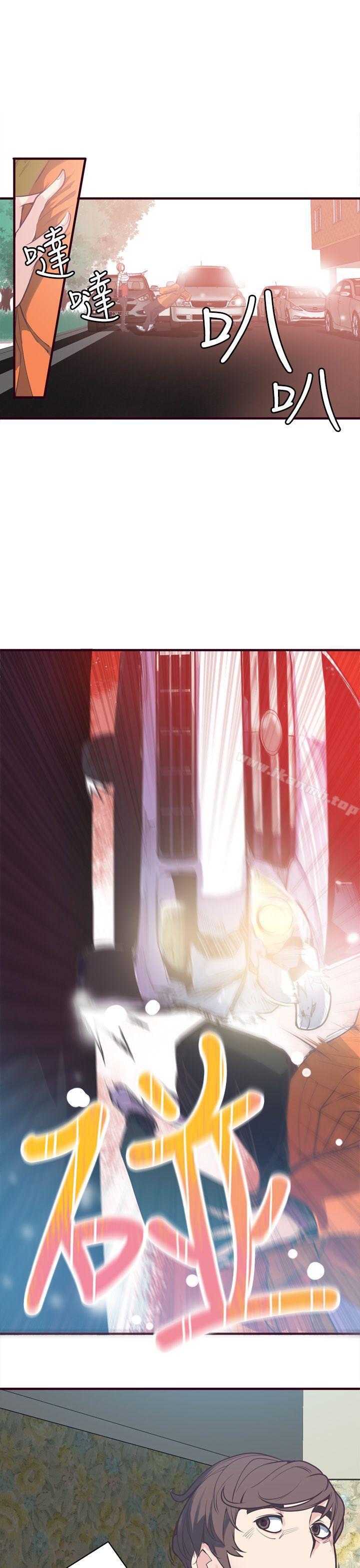 《神級公務員》漫画 第6話