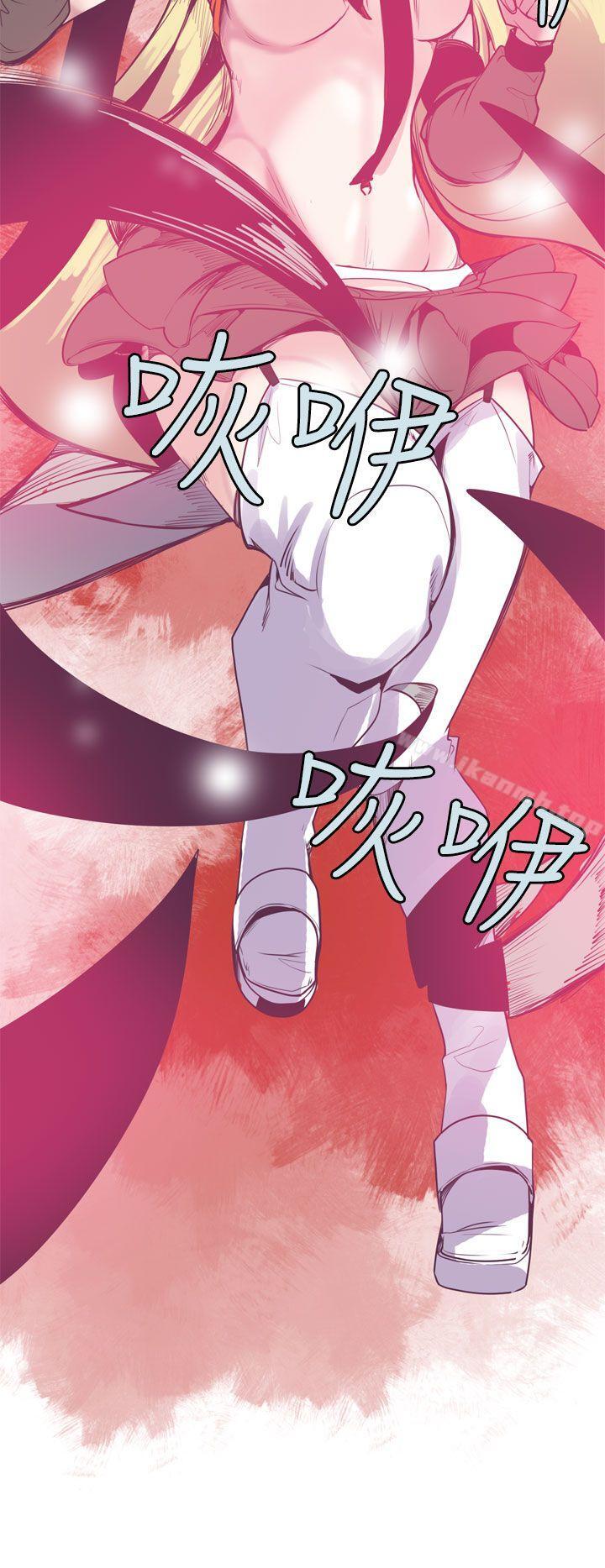 《神級公務員》漫画 第8話