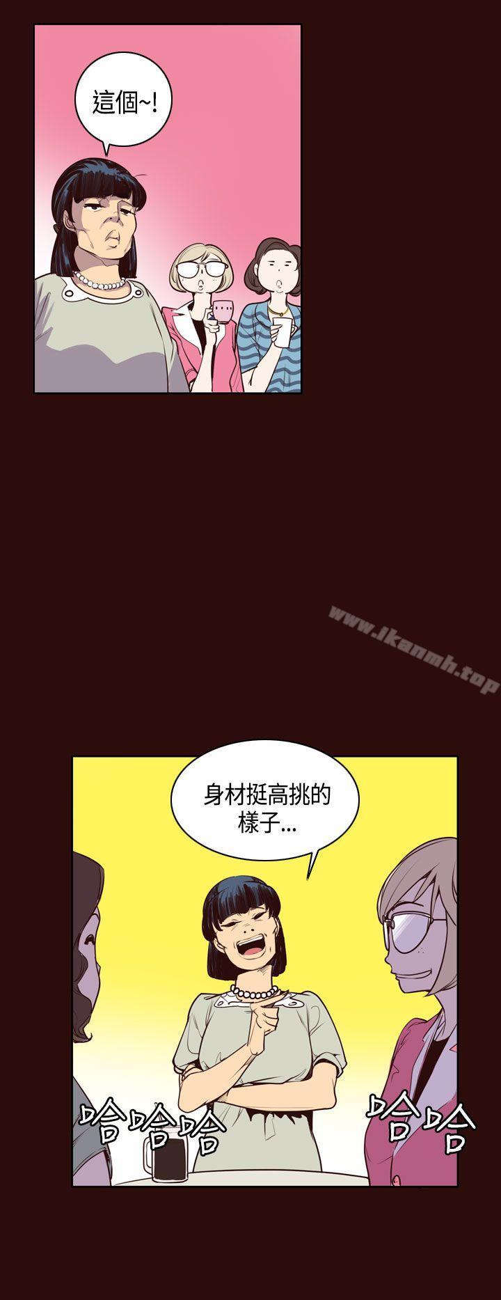 《神級公務員》漫画 第9話