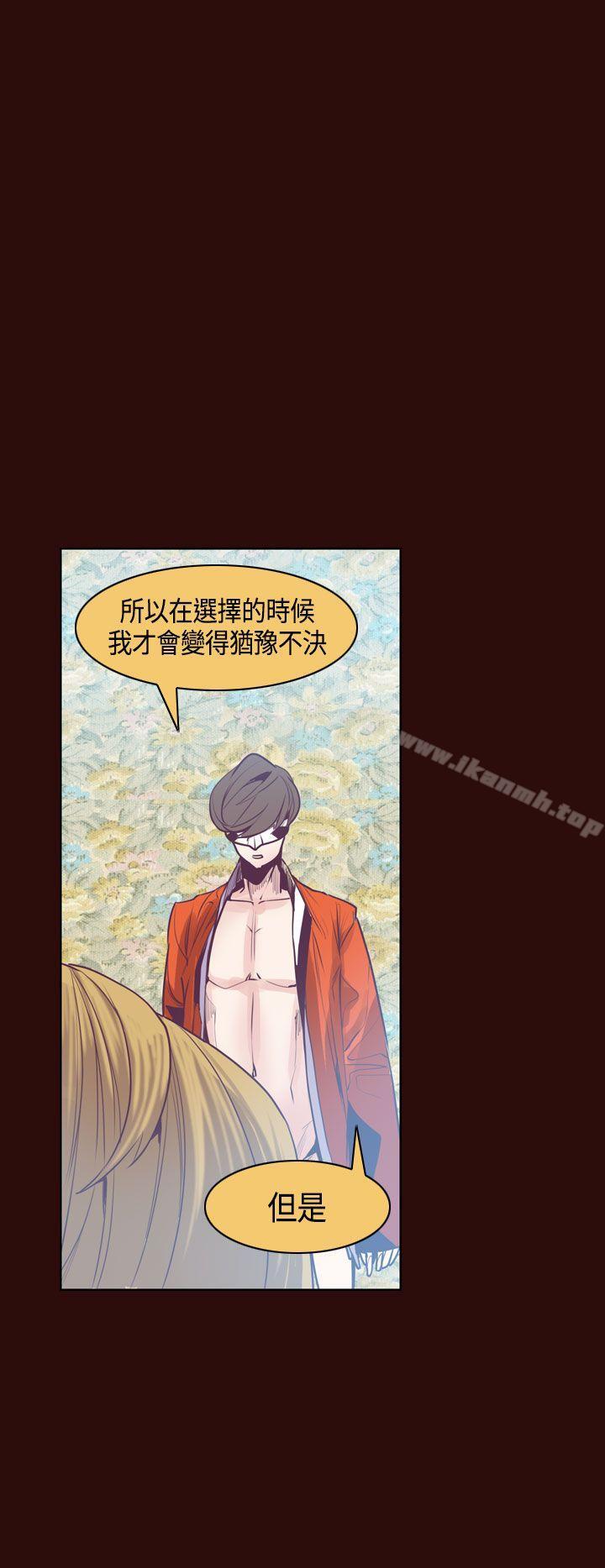 《神級公務員》漫画 第10話