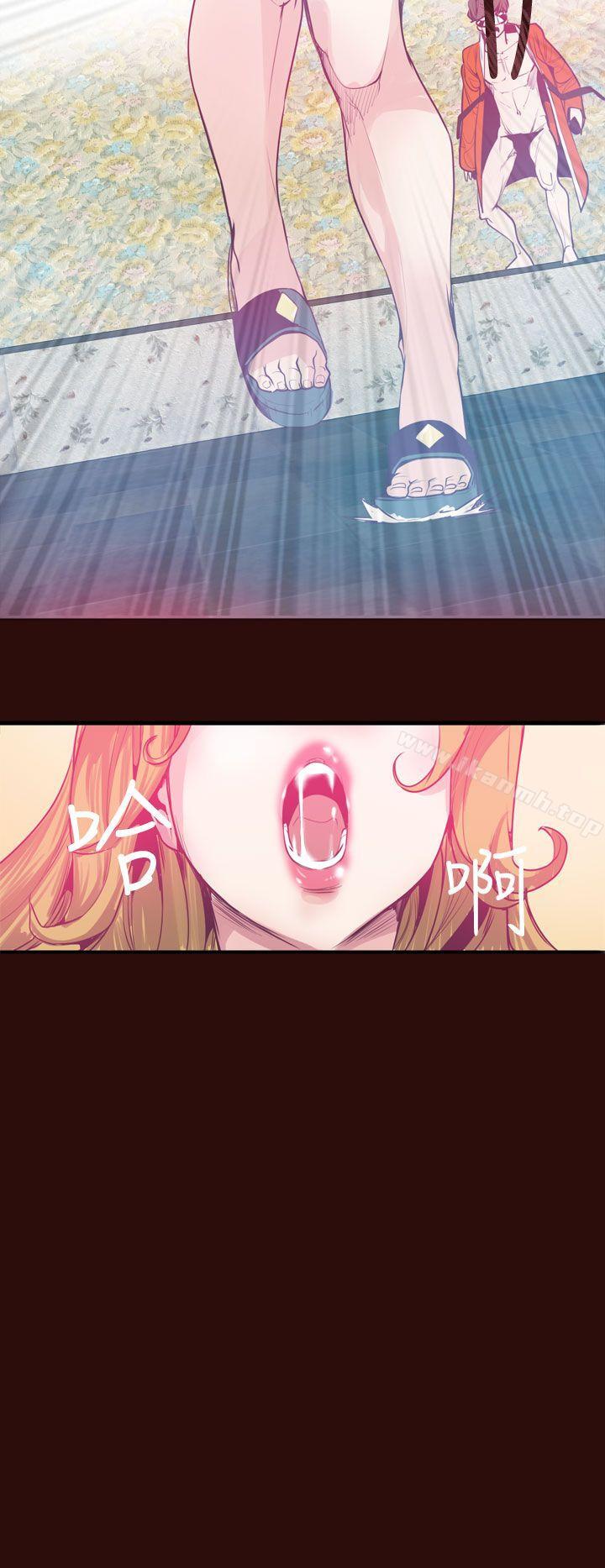 《神級公務員》漫画 第10話