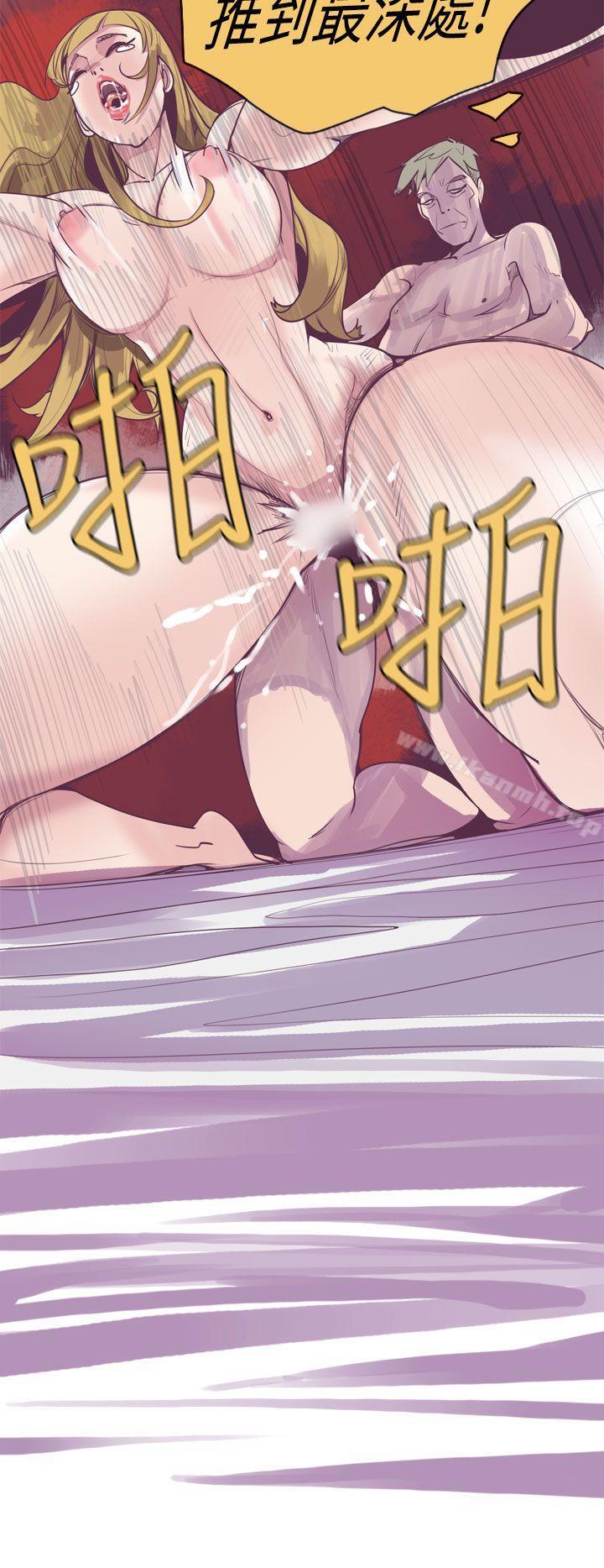 《神級公務員》漫画 第13話