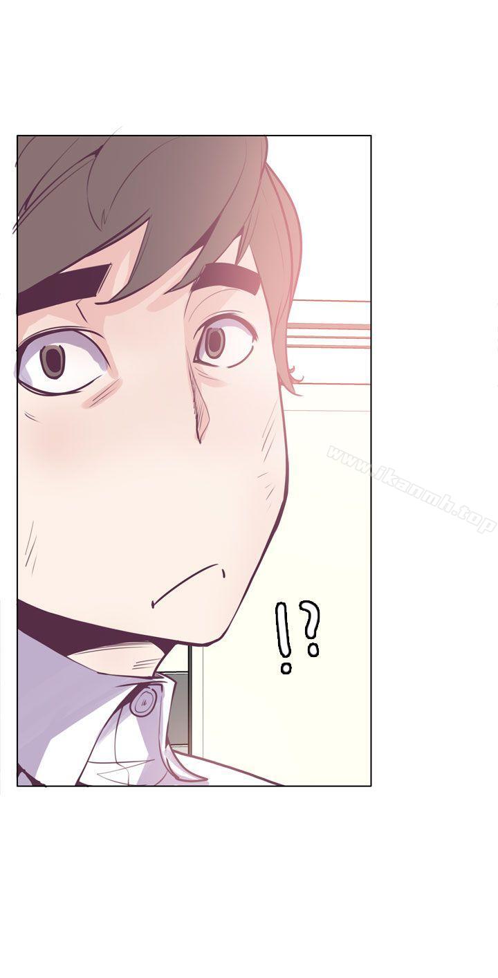 《神級公務員》漫画 第14話