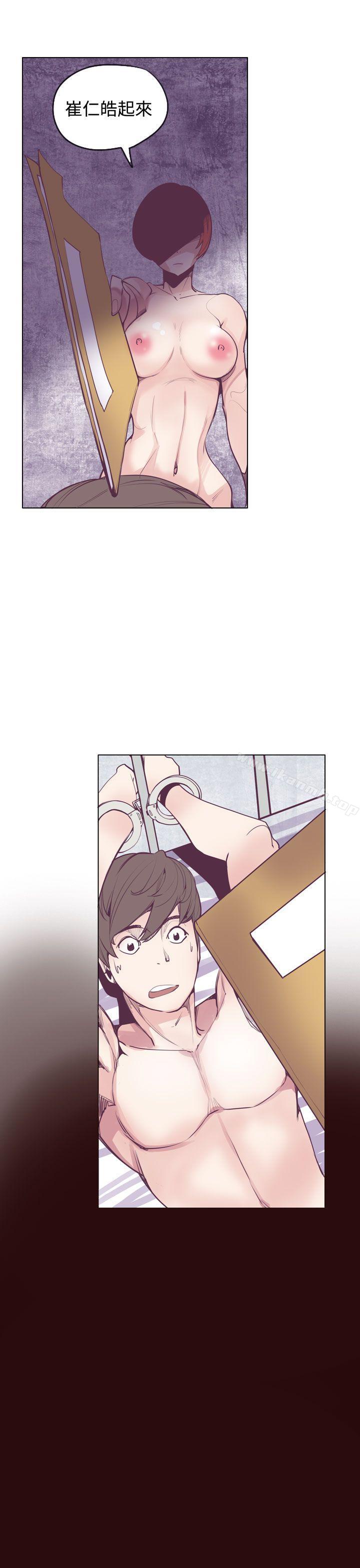 《神級公務員》漫画 第14話