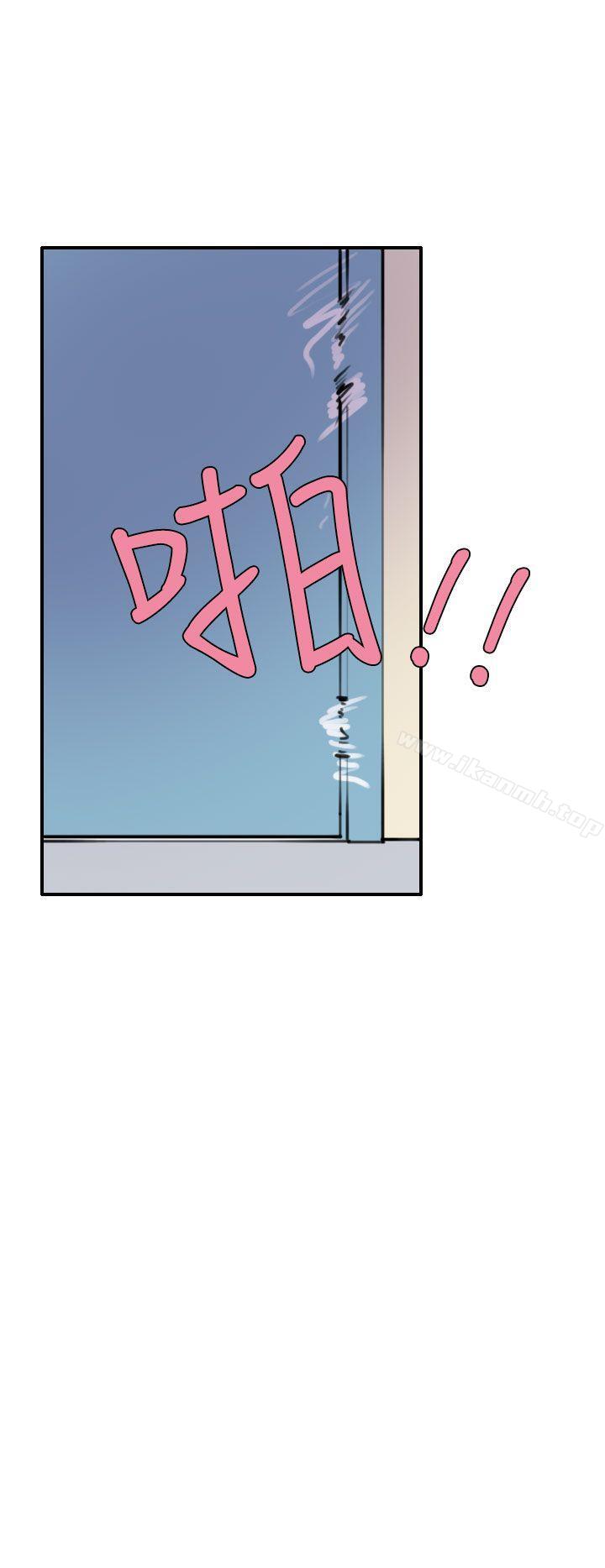 《神級公務員》漫画 第14話