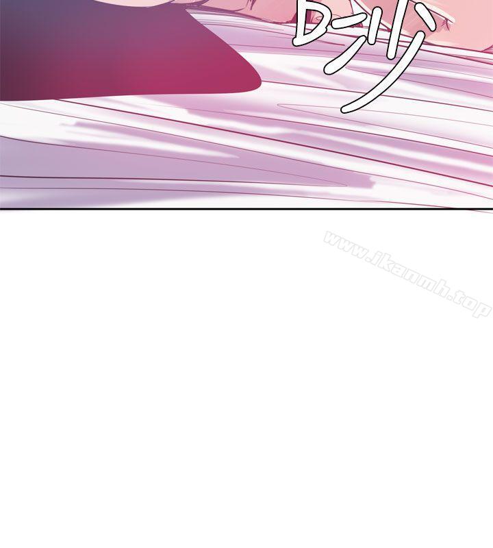 《神級公務員》漫画 第14話
