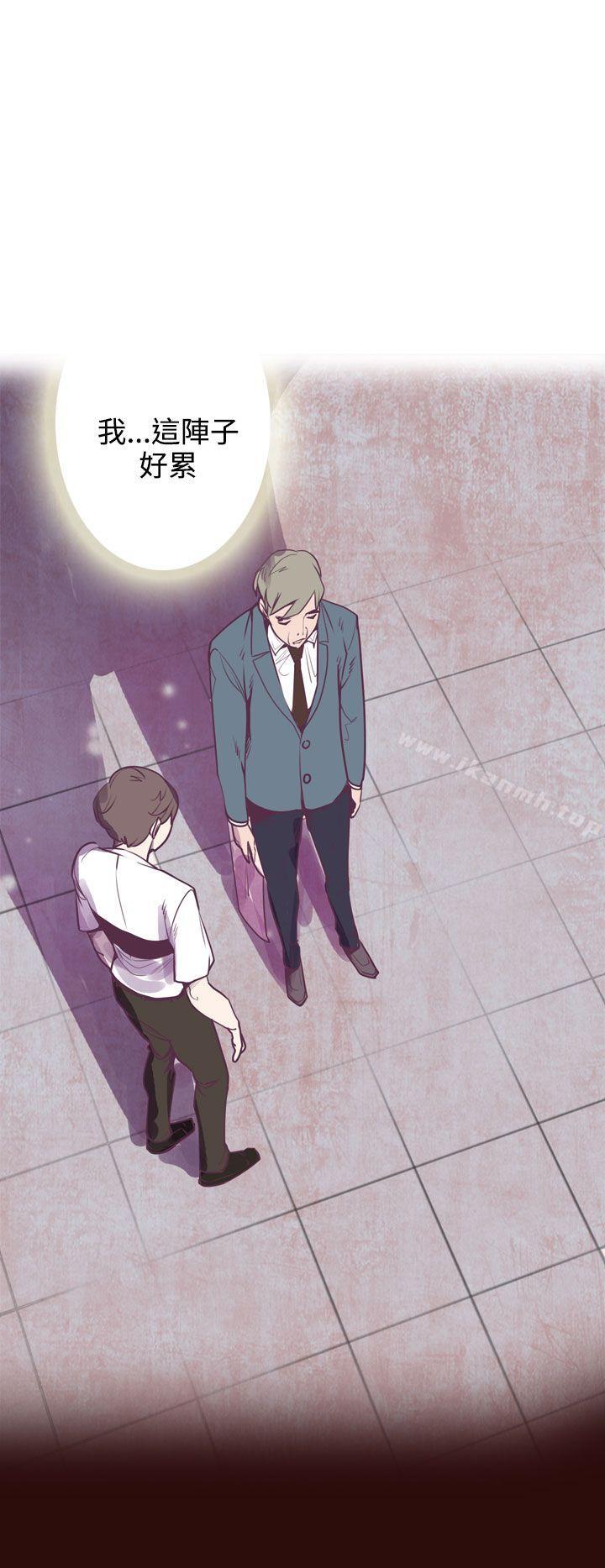 《神級公務員》漫画 第14話