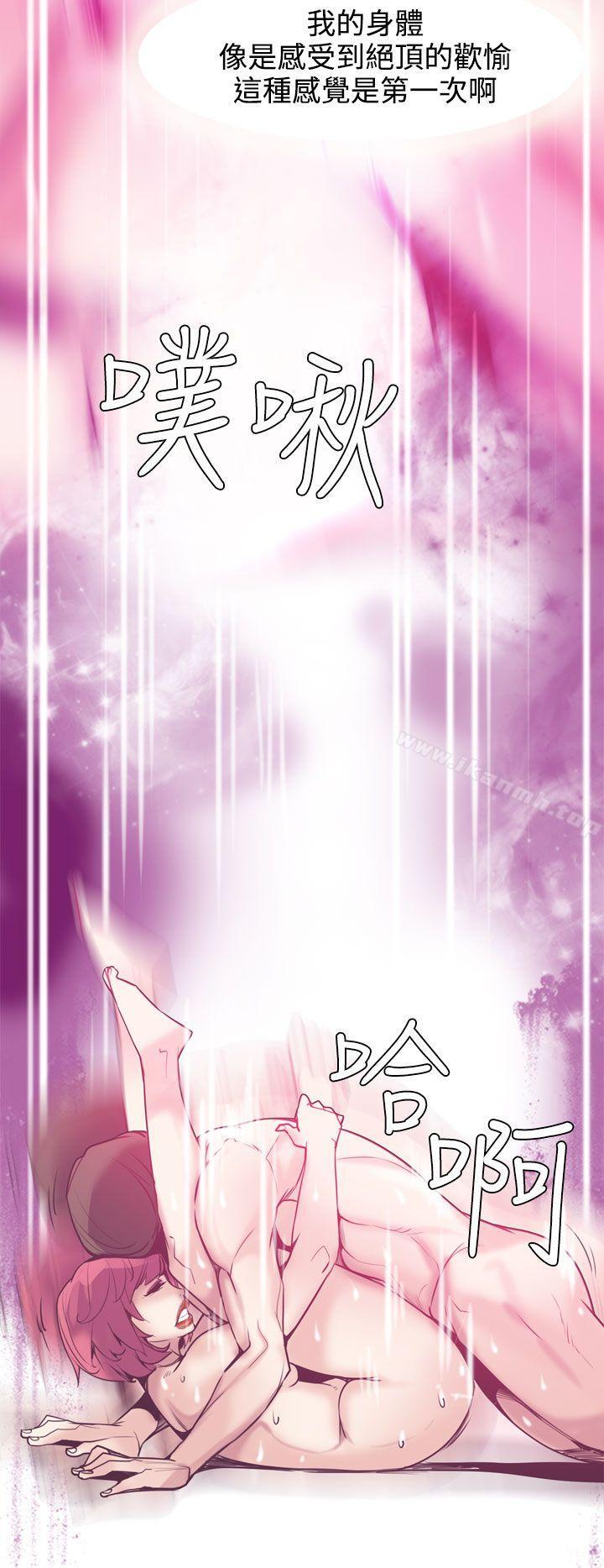 《神級公務員》漫画 第15話