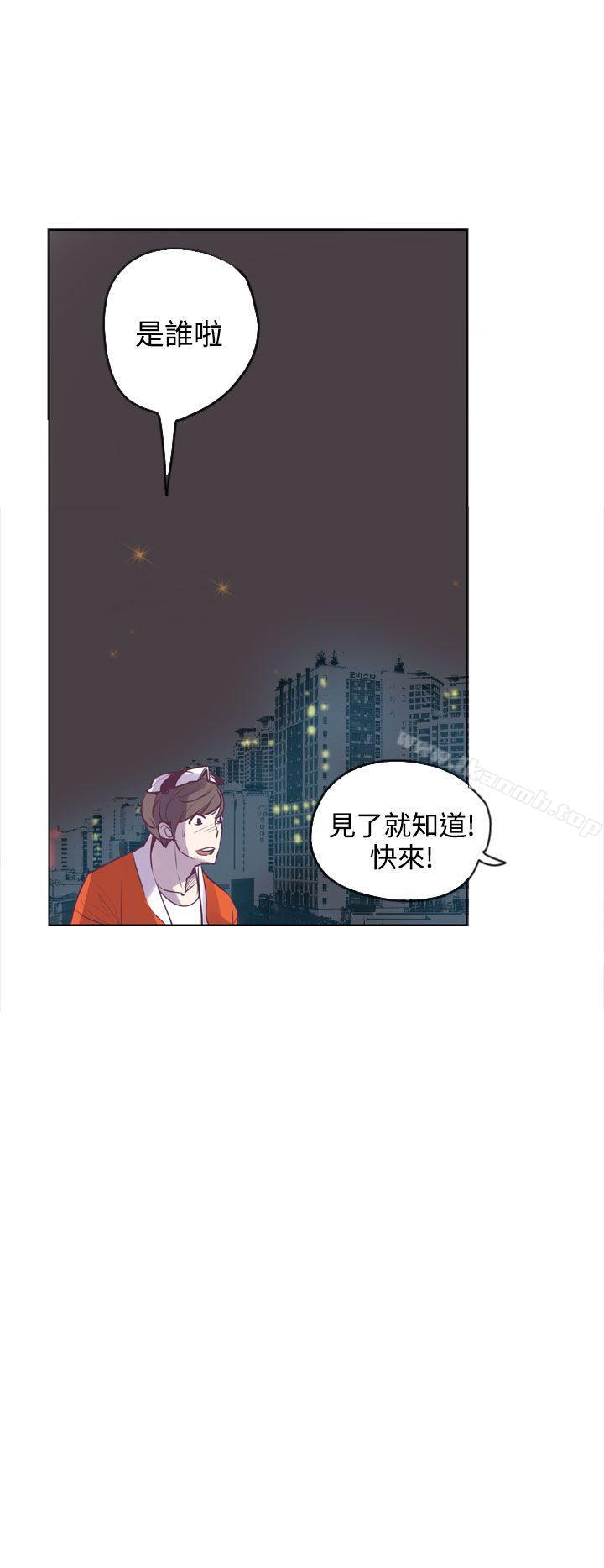 《神級公務員》漫画 第15話