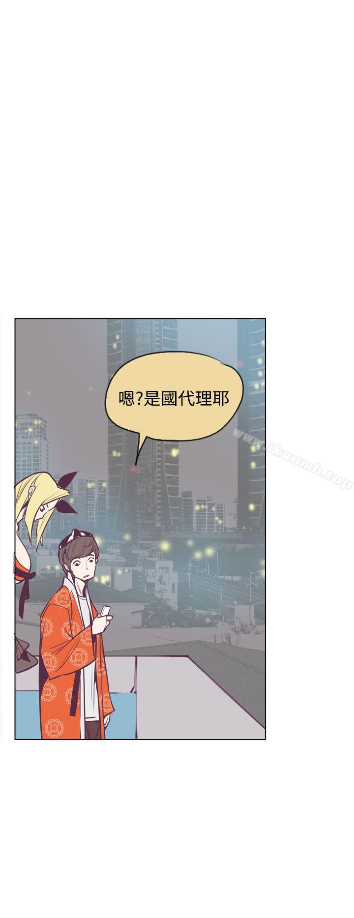 《神級公務員》漫画 第15話