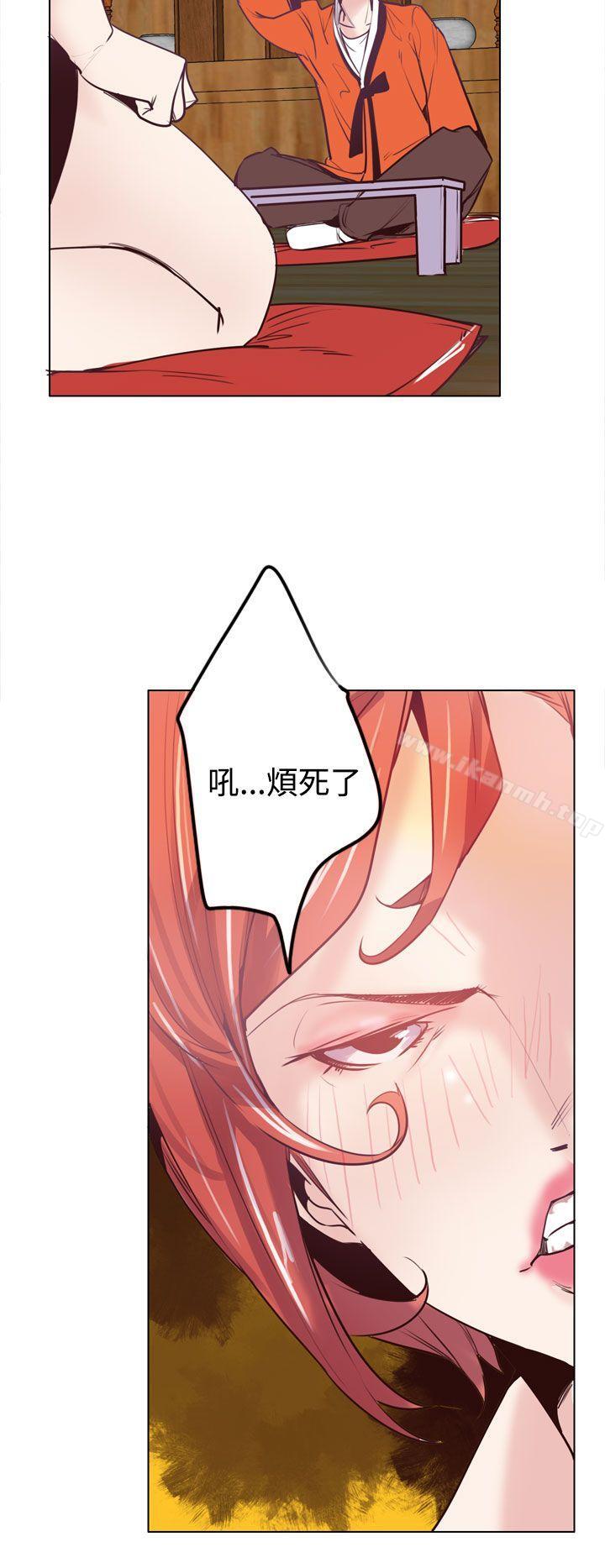 《神級公務員》漫画 第16話