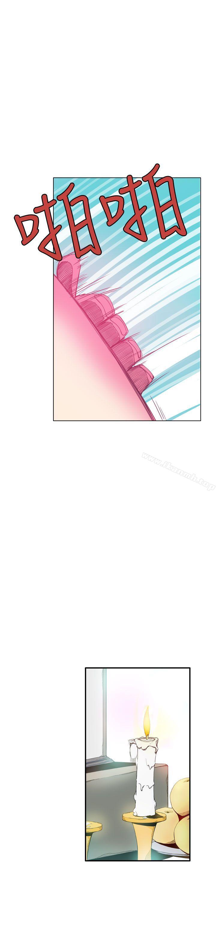 《神級公務員》漫画 第16話