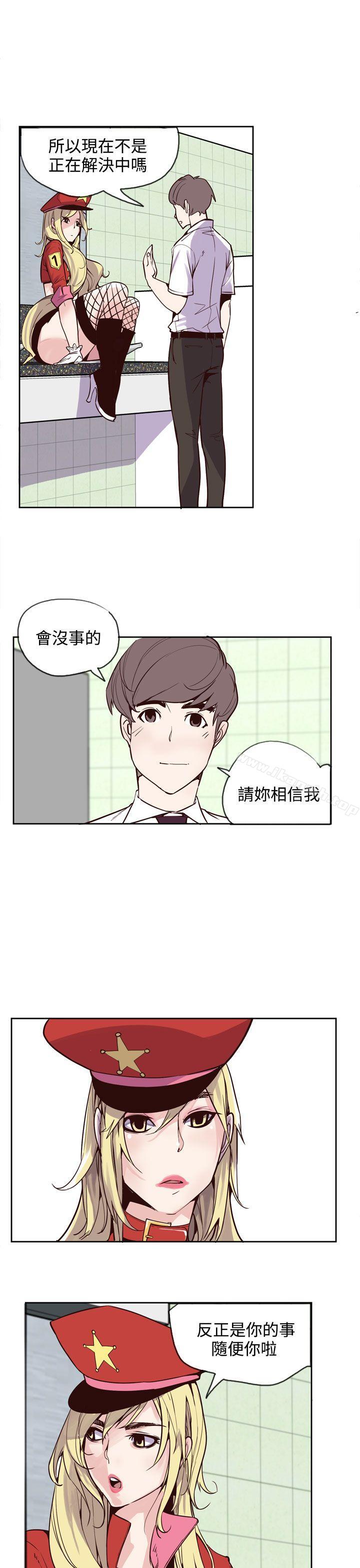 《神級公務員》漫画 第18話