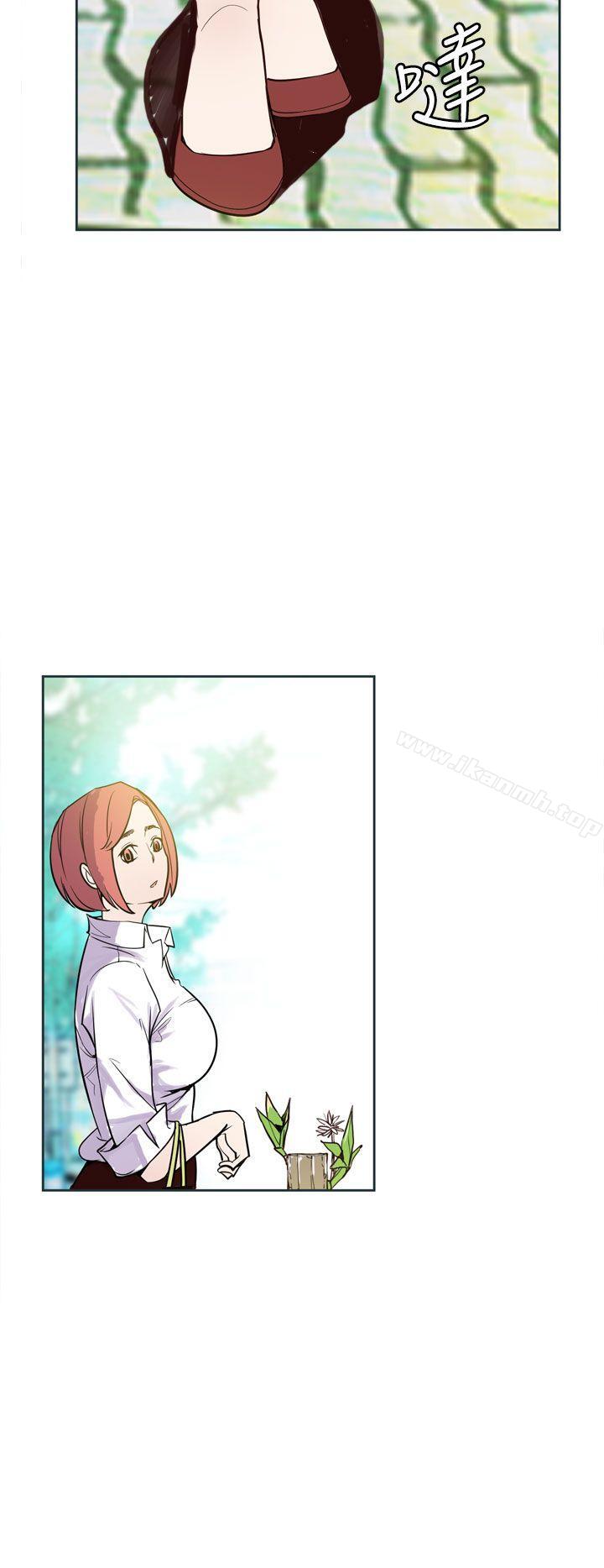 《神級公務員》漫画 第18話