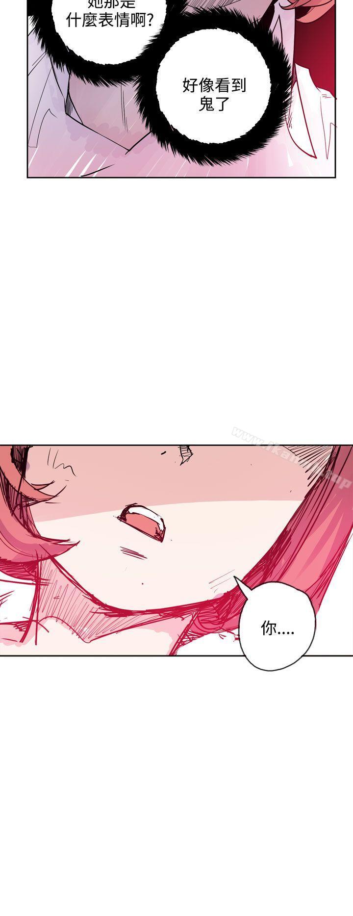 《神級公務員》漫画 第19話