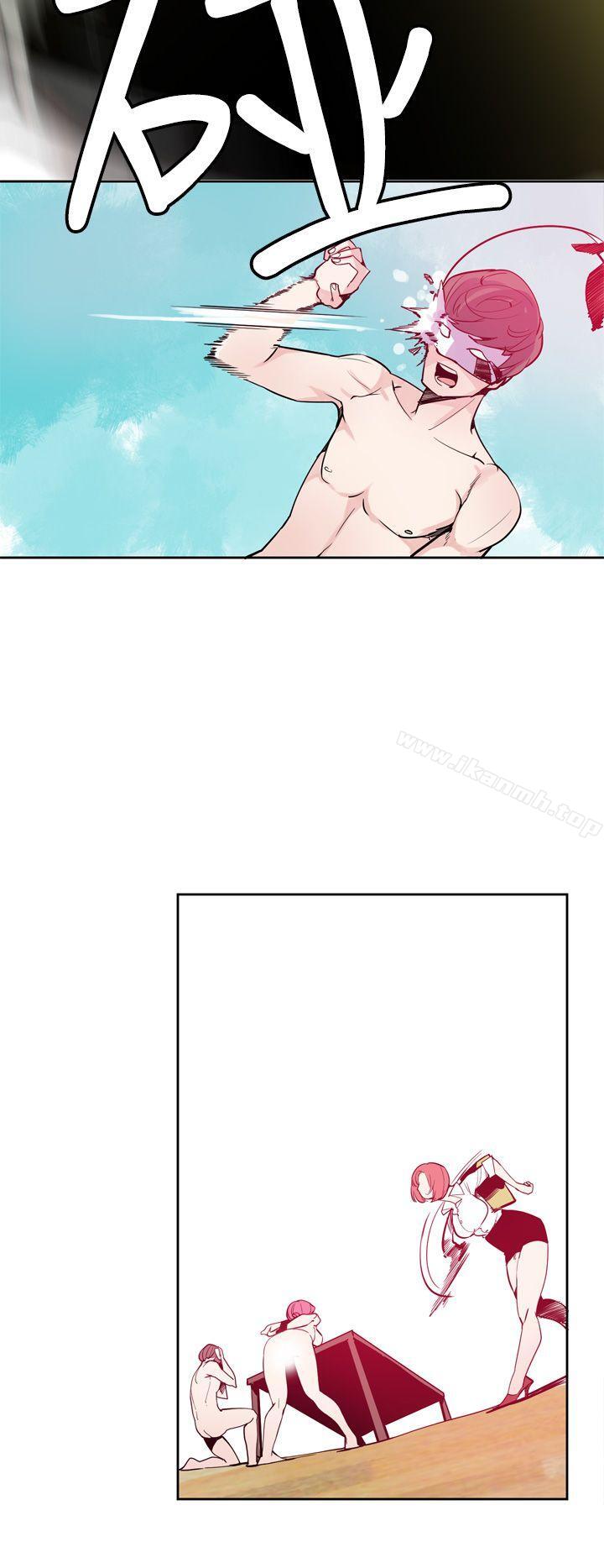《神級公務員》漫画 第19話