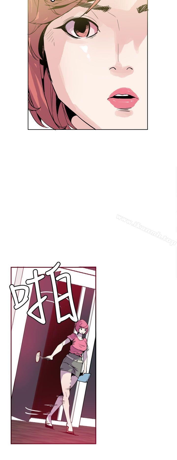 《神級公務員》漫画 第22話