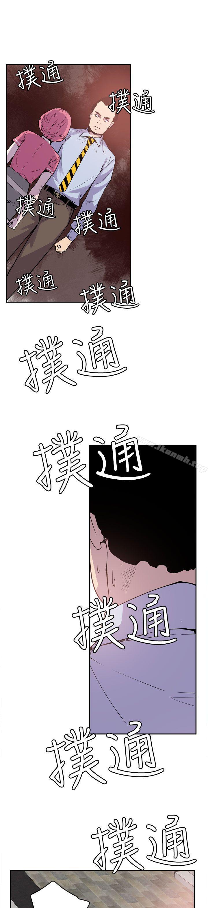 《神級公務員》漫画 第22話