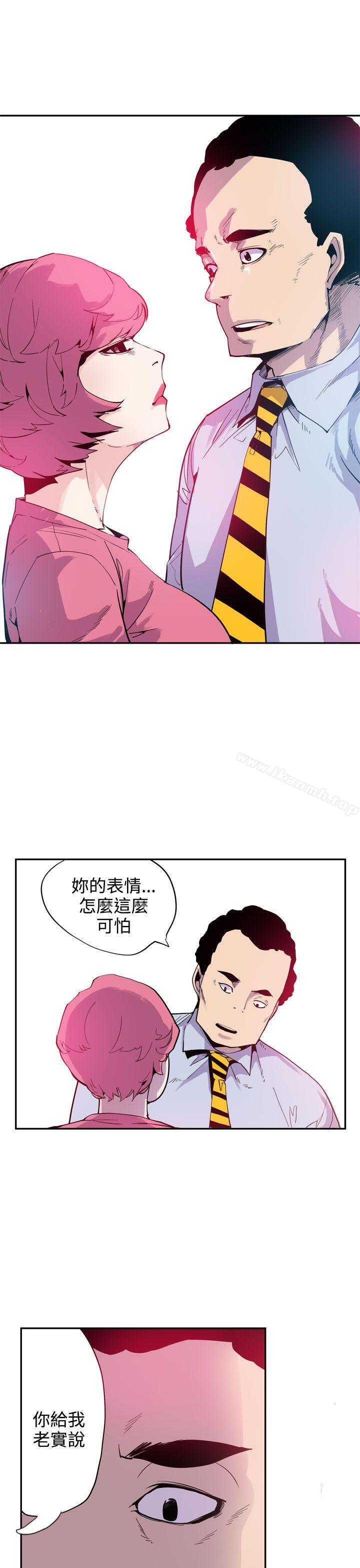 《神級公務員》漫画 第22話