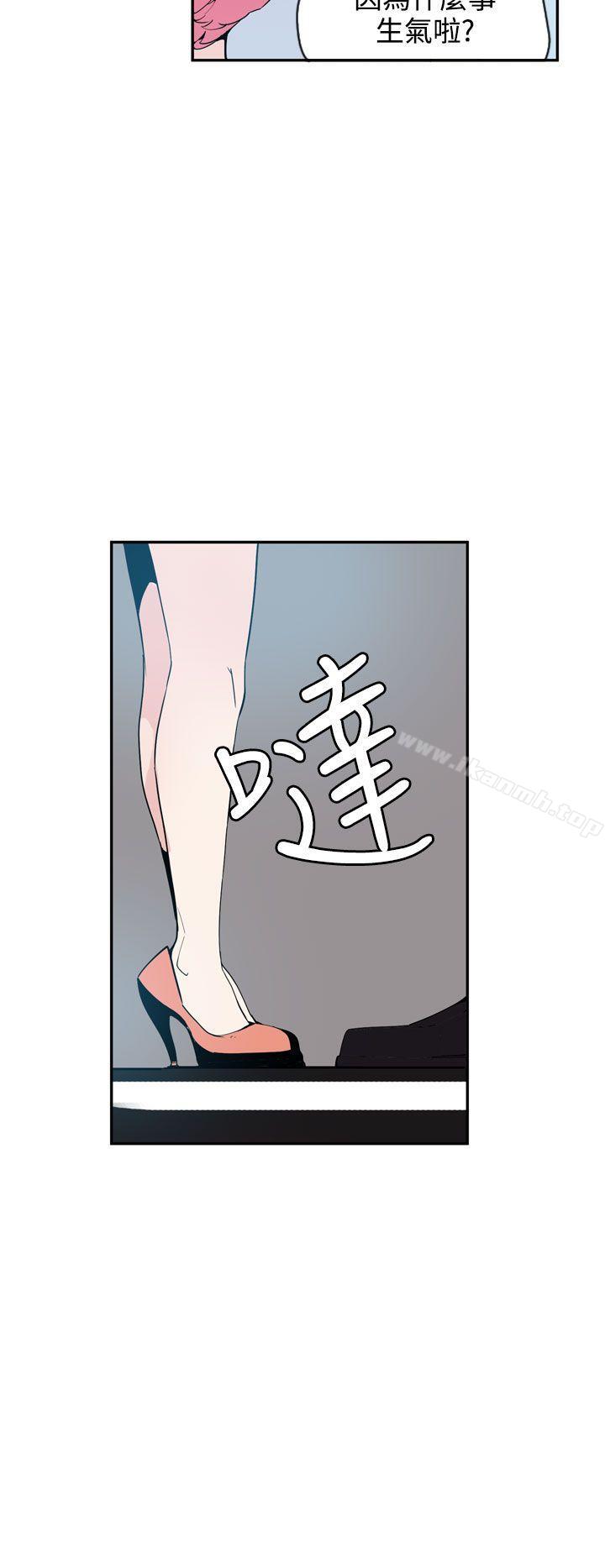 《神級公務員》漫画 第22話