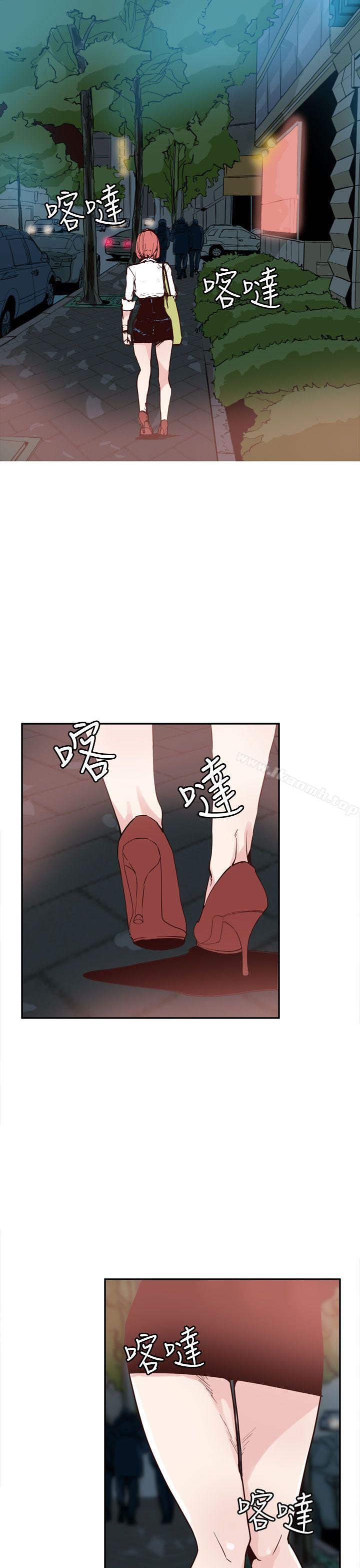 《神級公務員》漫画 第22話