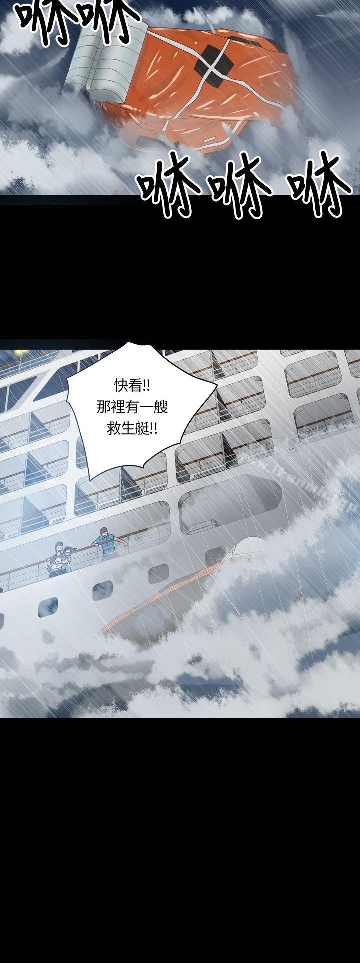 《神秘貝殼島》漫画 第1話