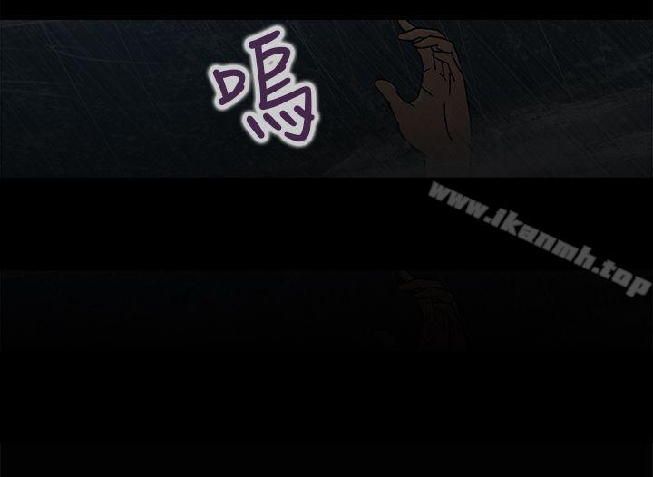 《神秘貝殼島》漫画 第2話