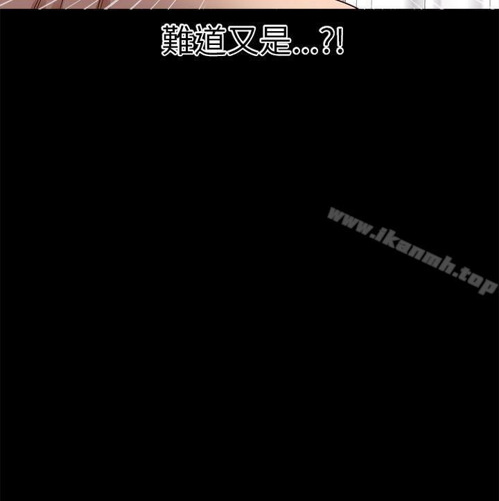 《神秘貝殼島》漫画 第10話