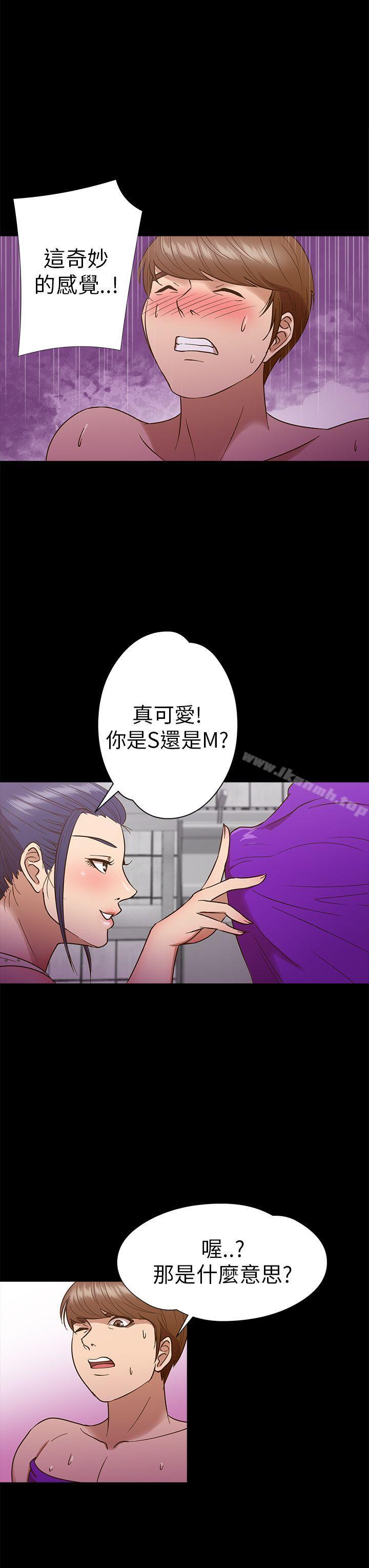 《神秘貝殼島》漫画 第10話