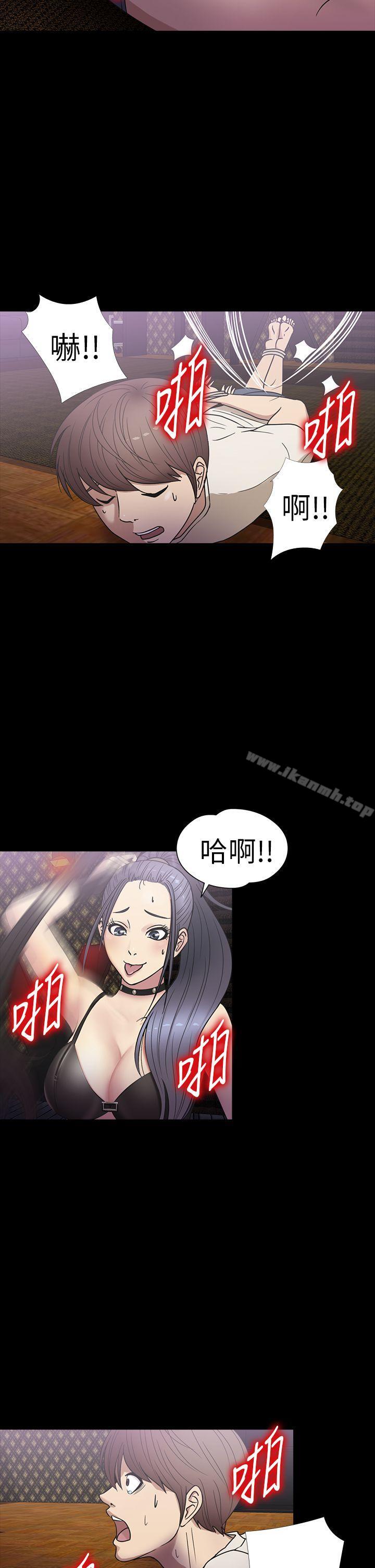 《神秘貝殼島》漫画 第18話