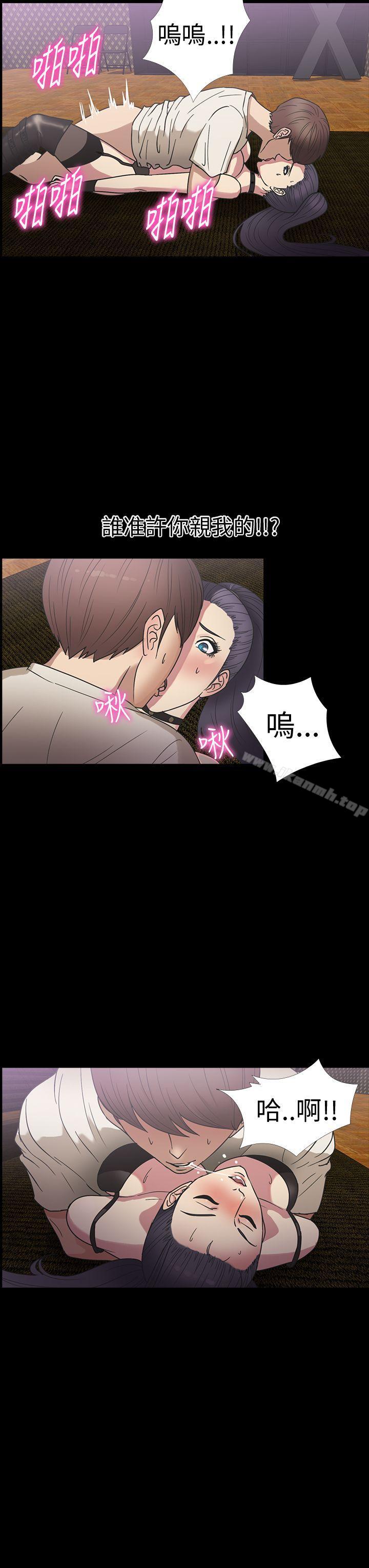 《神秘貝殼島》漫画 第19話