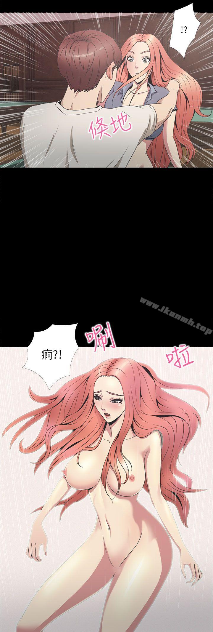 《神秘貝殼島》漫画 第2季111第1話