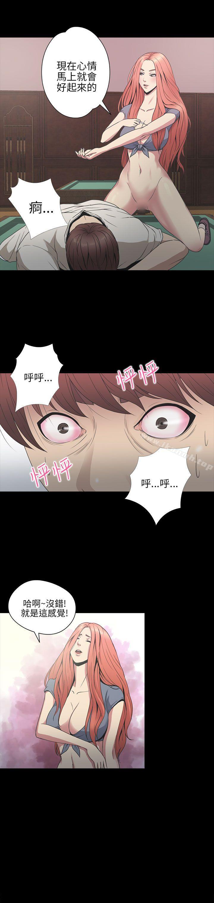 《神秘貝殼島》漫画 第2季111第1話